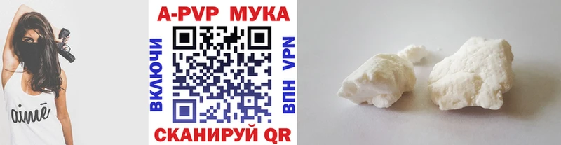 купить наркотик  Тарко-Сале  A PVP VHQ 