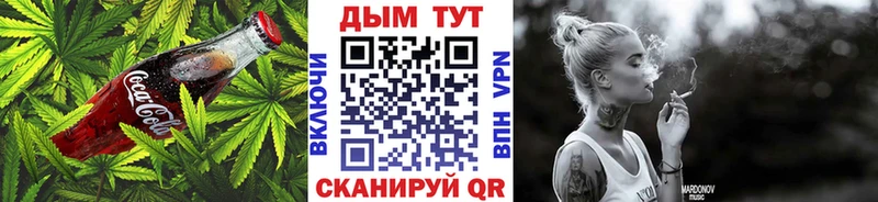 Еда ТГК марихуана OMG ONION Тарко-Сале