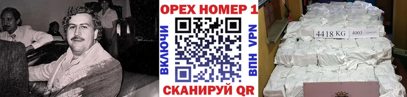 COCAIN 97%  купить  сайты  MEGA ссылки  Тарко-Сале 