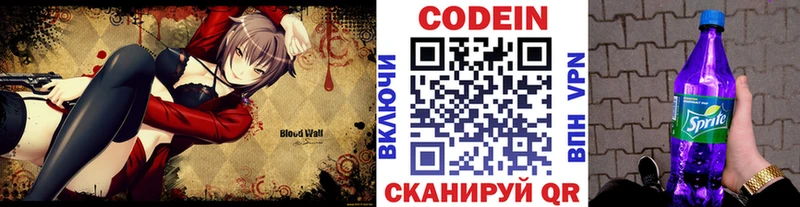 Codein напиток Lean (лин)  закладка  Тарко-Сале 