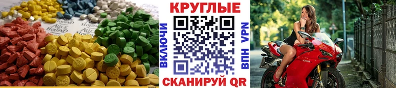 Ecstasy TESLA  кракен маркетплейс  Тарко-Сале  наркошоп 