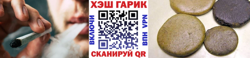 Гашиш Изолятор  Тарко-Сале 