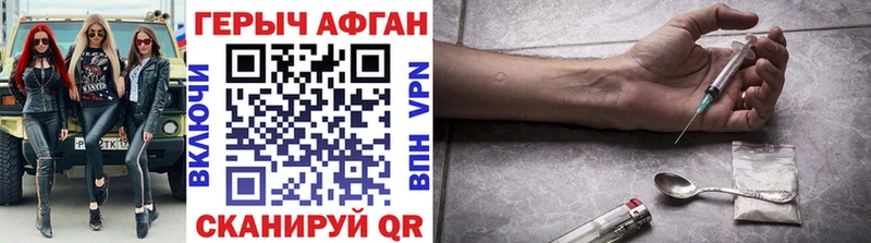 Героин гречка где найти Тарко-Сале