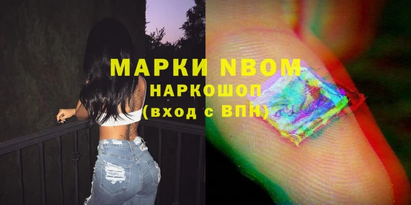 2c-b Абдулино