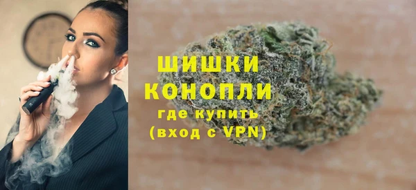 кокаин премиум Абинск