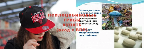 кокаин премиум Абинск