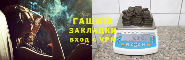 сатива Осташков