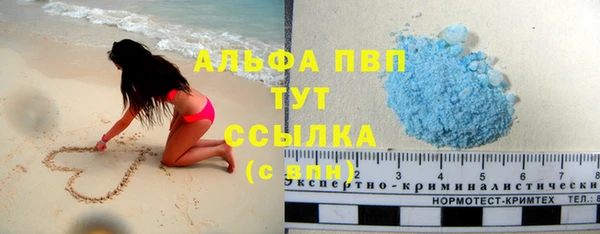 кокаин премиум Абинск