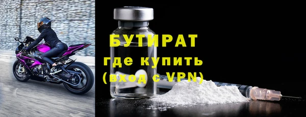 2c-b Абдулино