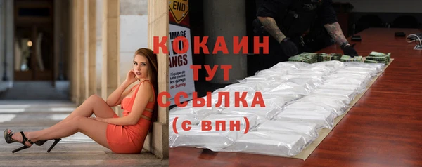 2c-b Абдулино