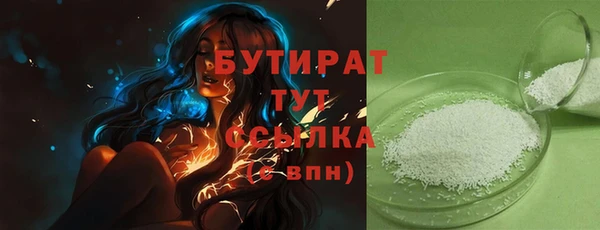 2c-b Абдулино