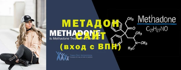 кокаин премиум Абинск