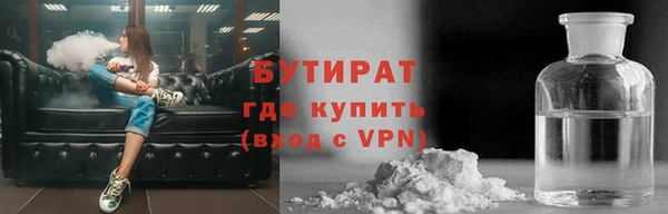 кокаин премиум Абинск