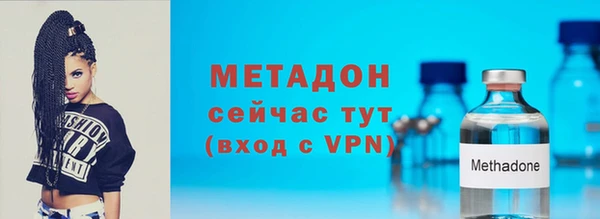 мяу мяу кристалл Остров