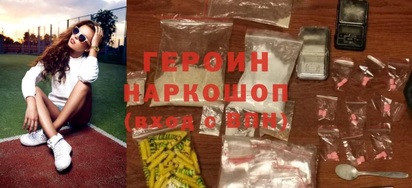 кокаин премиум Абинск