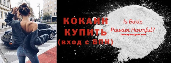 2c-b Абдулино