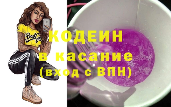 прущая мука Абаза