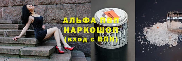 кокаин премиум Абинск