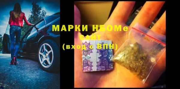 2c-b Абдулино