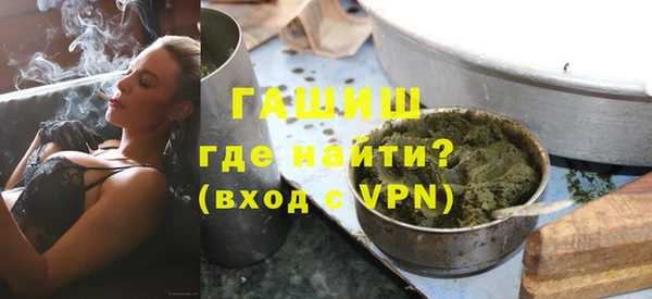 кокаин премиум Абинск