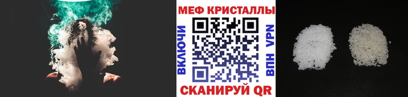 Меф VHQ Тарко-Сале