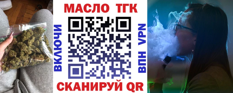 что такое наркотик  блэк спрут ССЫЛКА  ТГК вейп с тгк  Тарко-Сале 